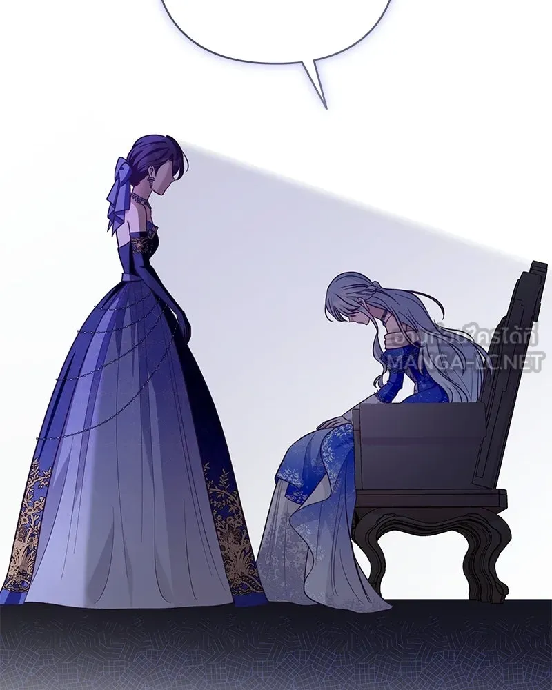 เจ้าสาวแกรนด์ดยุกปีศาจ ตอนที่ 25 รูปที่ 54