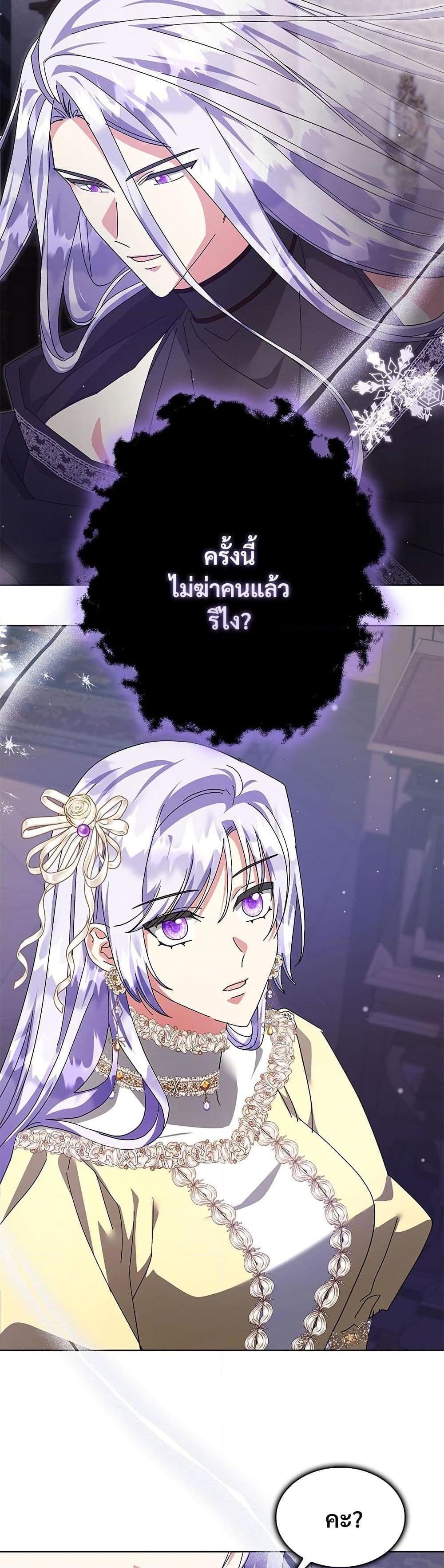 Manga-lc-com อ่านมังงะ อ่านการ์ตูน ออนไลน์ ฟรี The Return of the Ex-Wife ตอนที่ 1 2 3 4 5 6 7 8 9 10 11 12 13 14 ฟรี ไม่มีโฆษณา Manga-lc - อ่าน มังงะ อ่าน การ์ตูน ออนไลน์ อ่านมังงะ ฟรี