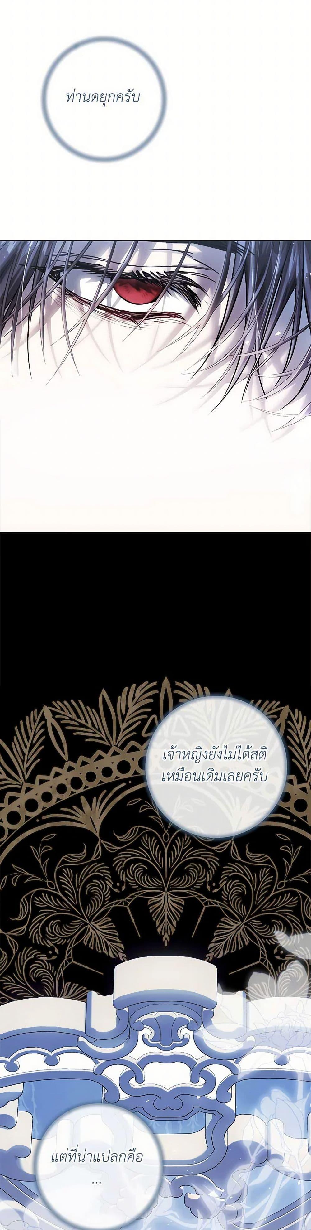 Manga-lc-com อ่านมังงะ อ่านการ์ตูน ออนไลน์ ฟรี The Villainess Is A Marionette ตอนที่ 1 2 3 4 5 6 7 8 9 10 11 12 13 14 ฟรี ไม่มีโฆษณา Manga-lc - อ่าน มังงะ อ่าน การ์ตูน ออนไลน์ อ่านมังงะ ฟรี