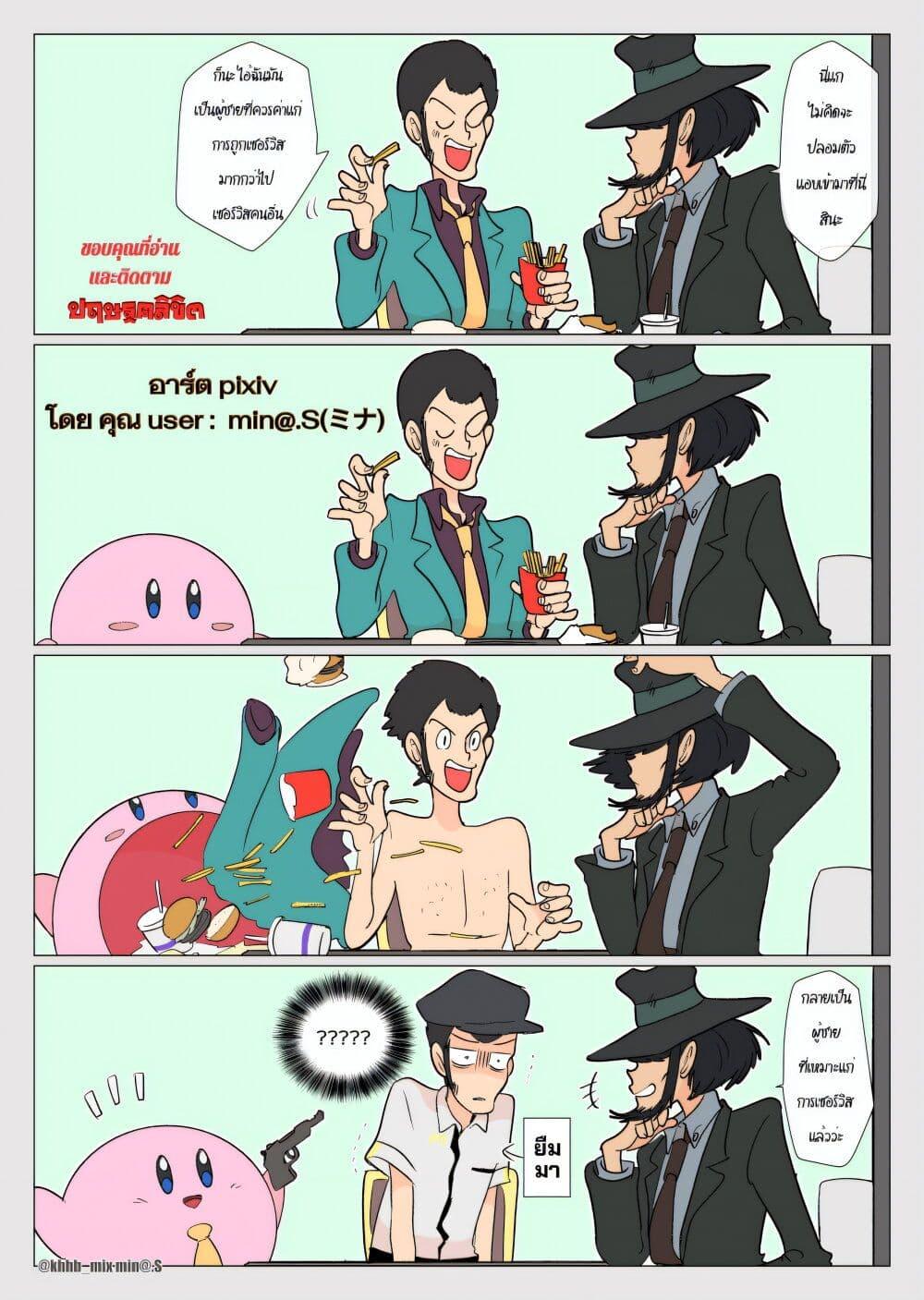 Manga-lc-com อ่านมังงะ อ่านการ์ตูน ออนไลน์ ฟรี Lupin the third ตอนที่ 1 2 3 4 5 6 7 8 9 10 11 12 13 14 ฟรี ไม่มีโฆษณา Manga-lc - อ่าน มังงะ อ่าน การ์ตูน ออนไลน์ อ่านมังงะ ฟรี