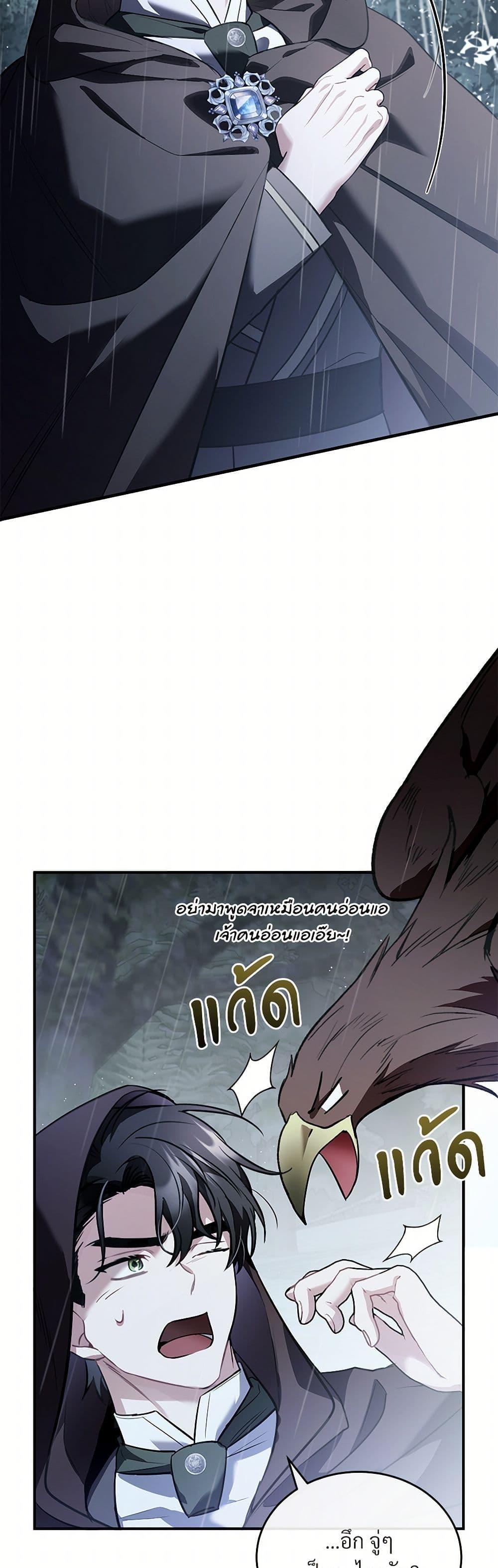 Manga-lc-com อ่านมังงะ อ่านการ์ตูน ออนไลน์ ฟรี The Night Without Shadows ตอนที่ 1 2 3 4 5 6 7 8 9 10 11 12 13 14 ฟรี ไม่มีโฆษณา Manga-lc - อ่าน มังงะ อ่าน การ์ตูน ออนไลน์ อ่านมังงะ ฟรี