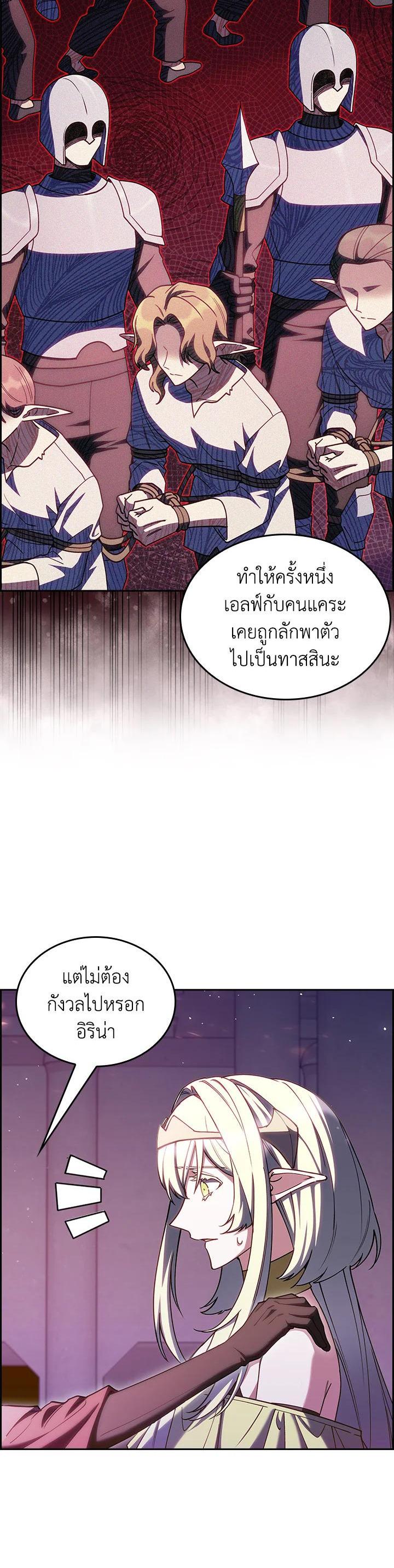 Manga-lc-com อ่านมังงะ อ่านการ์ตูน ออนไลน์ ฟรี I Regressed to My Ruined Family ตอนที่ 1 2 3 4 5 6 7 8 9 10 11 12 13 14 ฟรี ไม่มีโฆษณา Manga-lc - อ่าน มังงะ อ่าน การ์ตูน ออนไลน์ อ่านมังงะ ฟรี