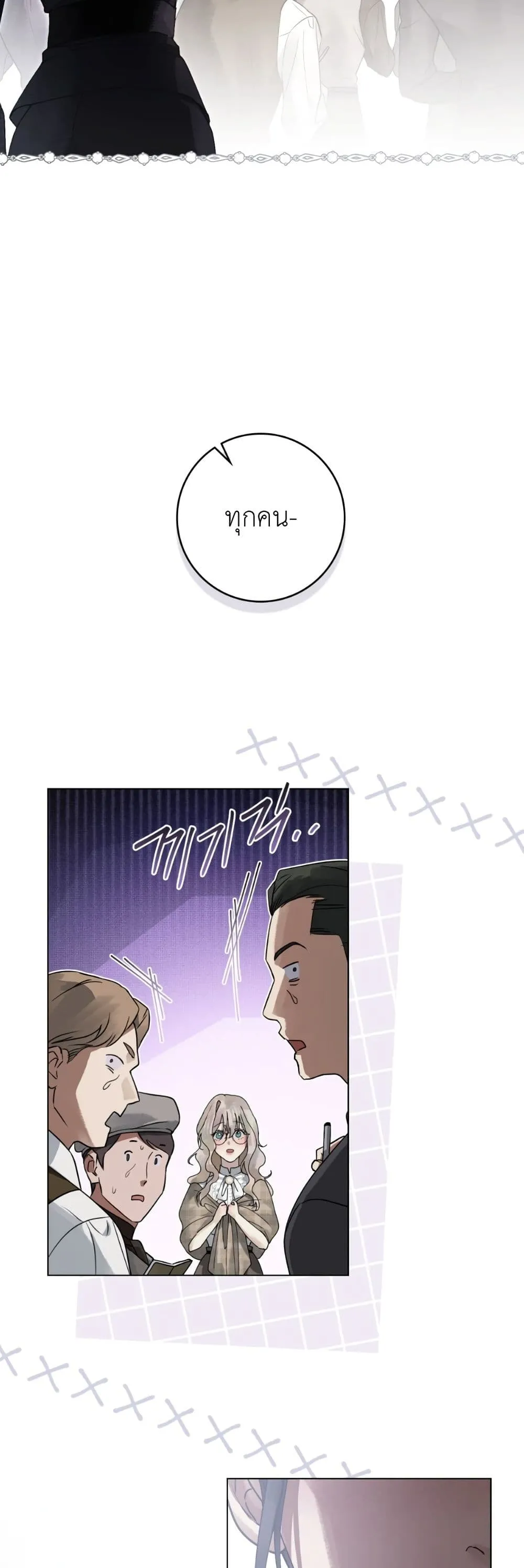 Manga-lc-com อ่านมังงะ อ่านการ์ตูน ออนไลน์ ฟรี A Wicked Husband ตอนที่ 1 2 3 4 5 6 7 8 9 10 11 12 13 14 ฟรี ไม่มีโฆษณา Manga-lc - อ่าน มังงะ อ่าน การ์ตูน ออนไลน์ อ่านมังงะ ฟรี