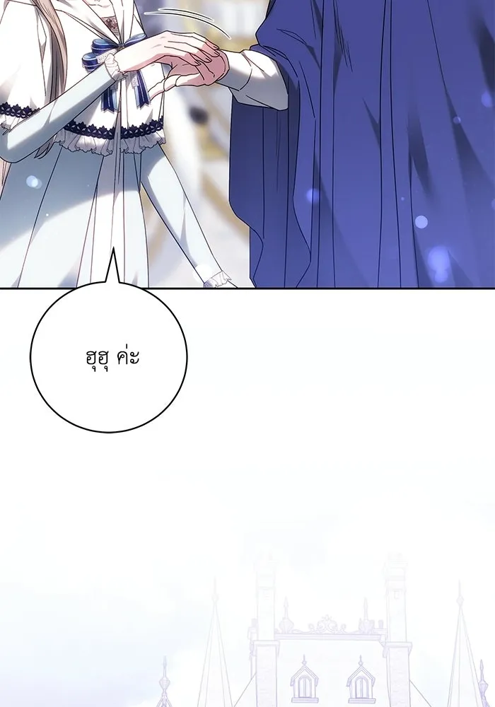 ย้อนเวลาพลิกชะตาทายาท ตอนที่ 83 รูปที่ 62
