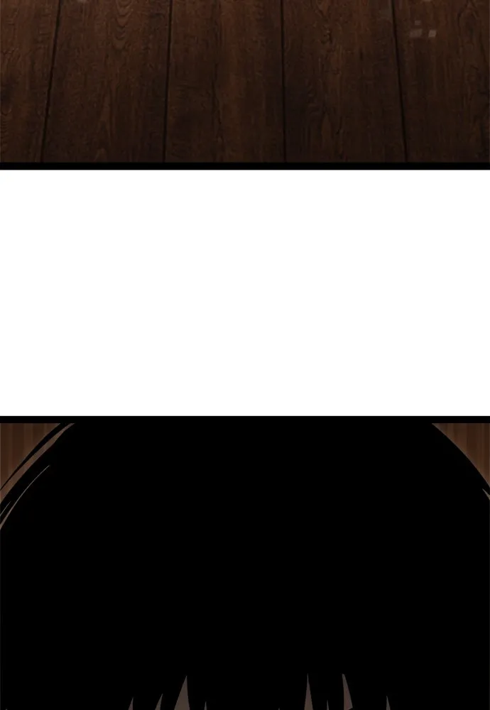 ก็อบลินเลเวล 999 ตอนที่ 3 รูปที่ 230