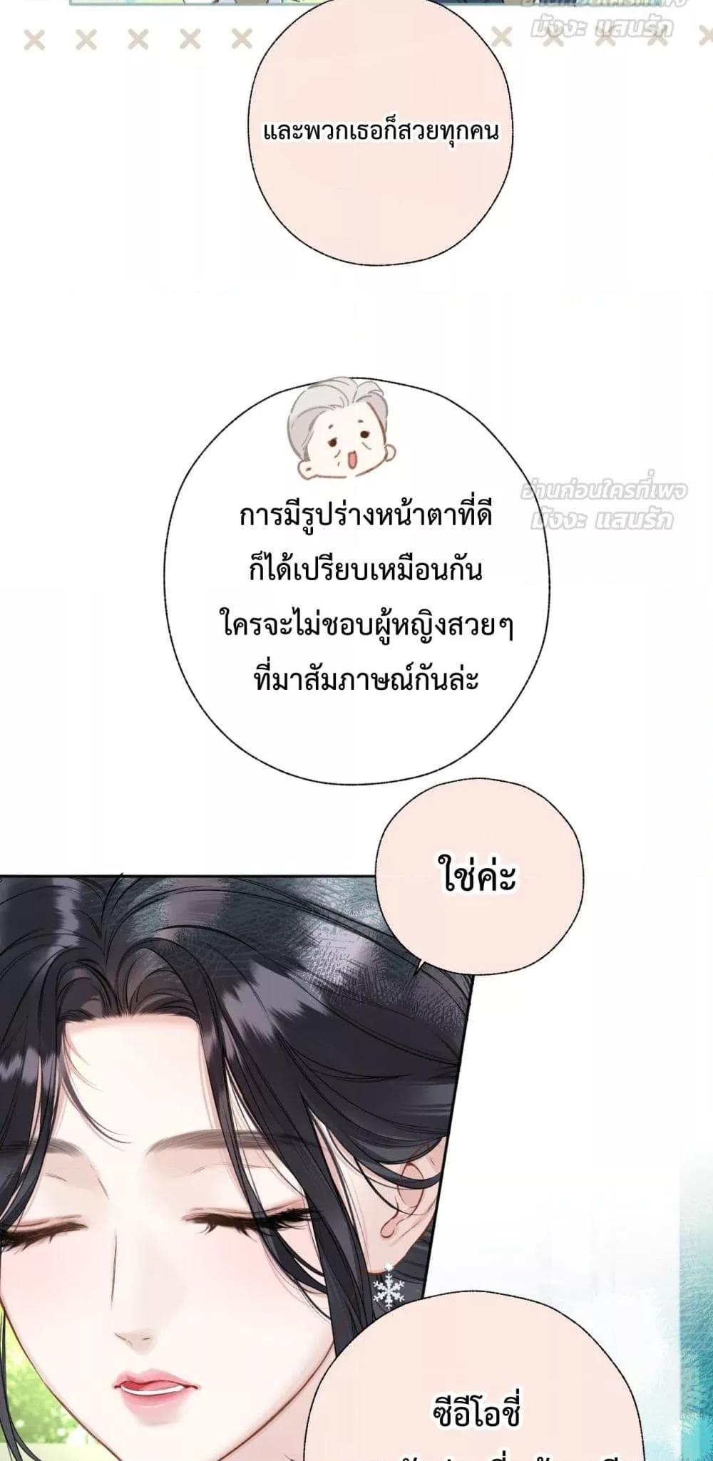 Manga-lc-com อ่านมังงะ อ่านการ์ตูน ออนไลน์ ฟรี AccidentalLove ตอนที่ 1 2 3 4 5 6 7 8 9 10 11 12 13 14 ฟรี ไม่มีโฆษณา Manga-lc - อ่าน มังงะ อ่าน การ์ตูน ออนไลน์ อ่านมังงะ ฟรี
