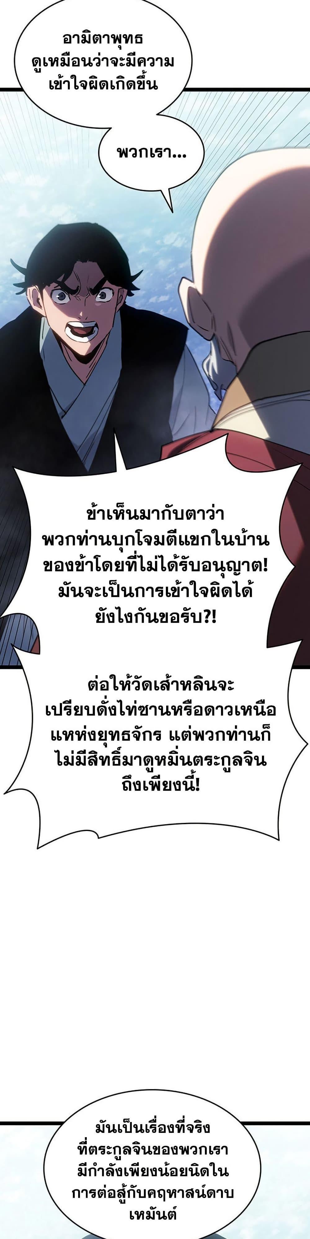 Manga-lc-com อ่านมังงะ อ่านการ์ตูน ออนไลน์ ฟรี Reaper of the Drifting Moon ตอนที่ 1 2 3 4 5 6 7 8 9 10 11 12 13 14 ฟรี ไม่มีโฆษณา Manga-lc - อ่าน มังงะ อ่าน การ์ตูน ออนไลน์ อ่านมังงะ ฟรี