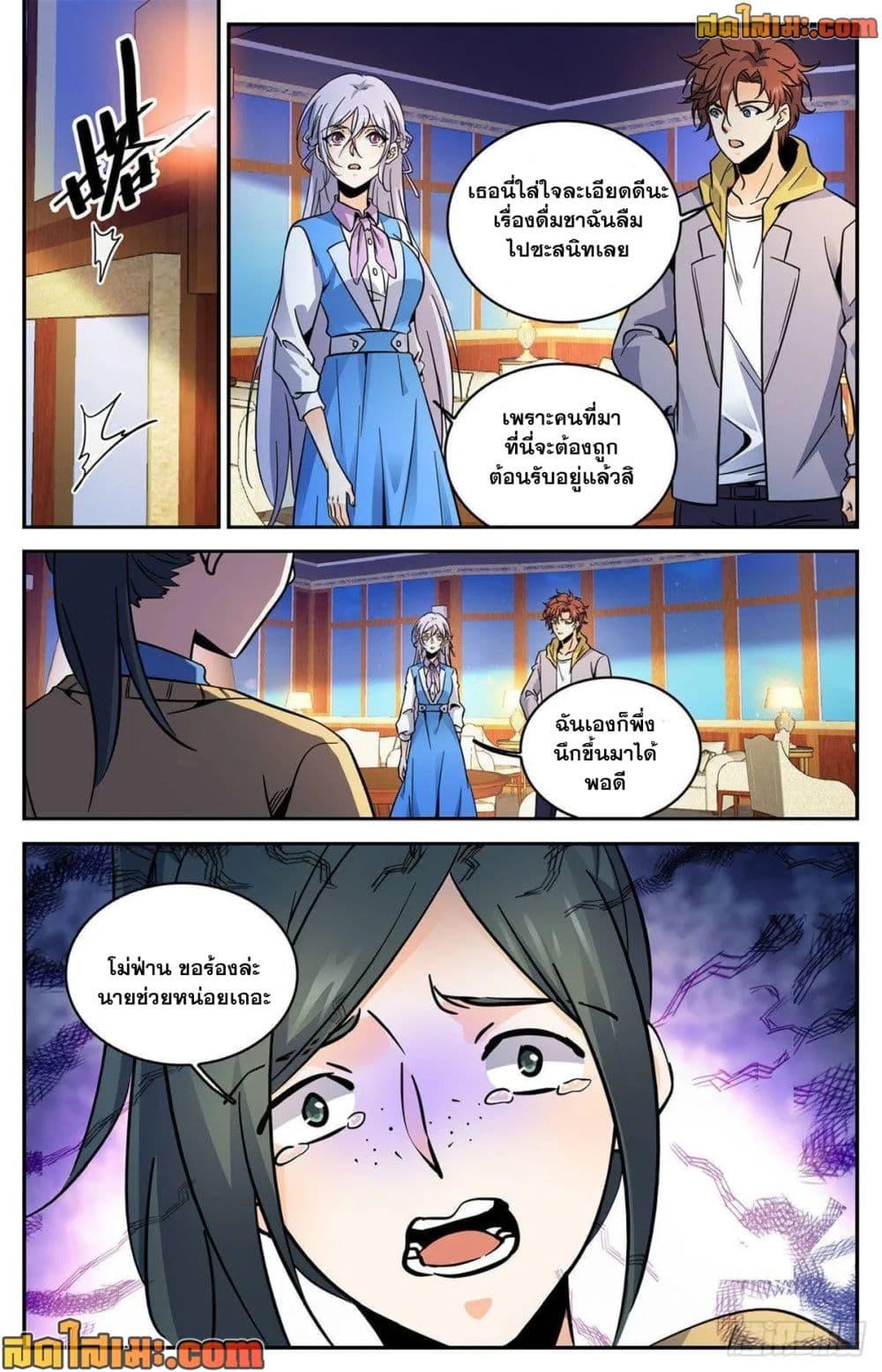 Manga-lc-com อ่านมังงะ อ่านการ์ตูน ออนไลน์ ฟรี Versatile Mage จอมเวทย์เต็มพิกัด ตอนที่ 1 2 3 4 5 6 7 8 9 10 11 12 13 14 ฟรี ไม่มีโฆษณา Manga-lc - อ่าน มังงะ อ่าน การ์ตูน ออนไลน์ อ่านมังงะ ฟรี