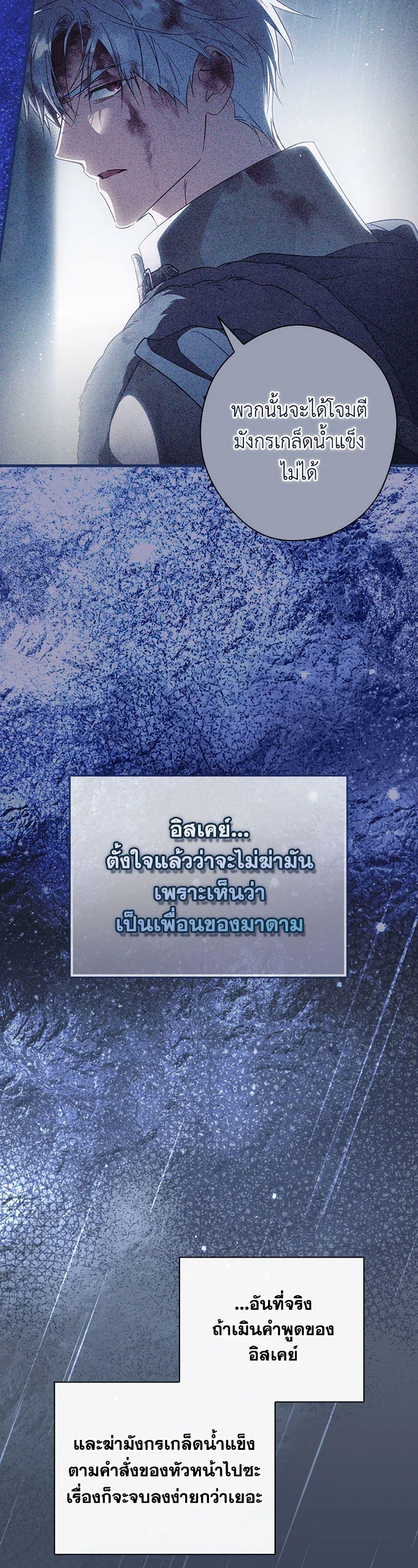 Manga-lc-com อ่านมังงะ อ่านการ์ตูน ออนไลน์ ฟรี How to Get My Husband on My Side ตอนที่ 1 2 3 4 5 6 7 8 9 10 11 12 13 14 ฟรี ไม่มีโฆษณา Manga-lc - อ่าน มังงะ อ่าน การ์ตูน ออนไลน์ อ่านมังงะ ฟรี