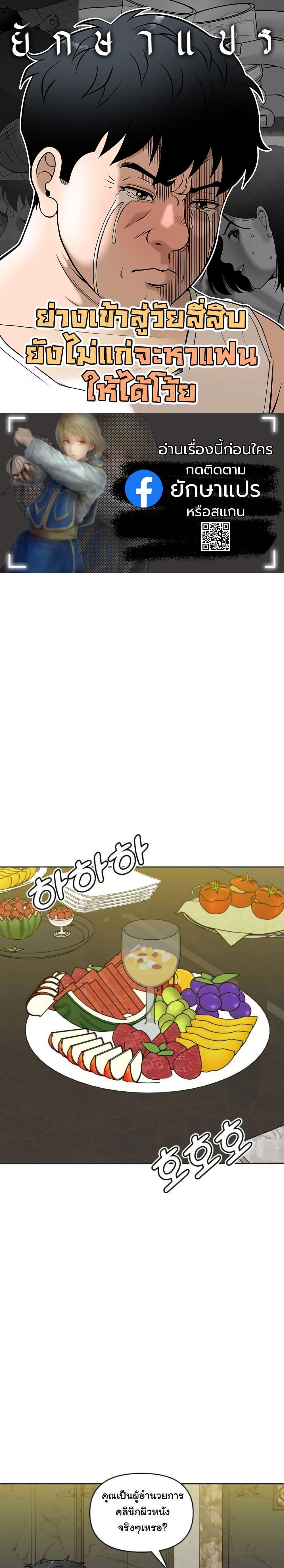 Manga-lc-com อ่านมังงะ อ่านการ์ตูน ออนไลน์ ฟรี Around Forty ตอนที่ 1 2 3 4 5 6 7 8 9 10 11 12 13 14 ฟรี ไม่มีโฆษณา Manga-lc - อ่าน มังงะ อ่าน การ์ตูน ออนไลน์ อ่านมังงะ ฟรี