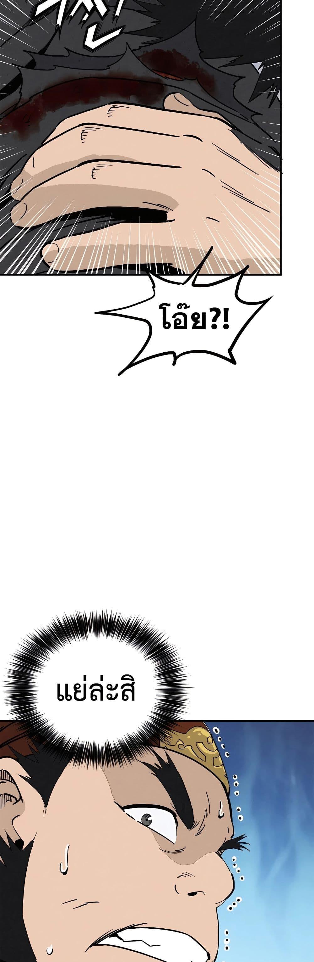 Manga-lc-com อ่านมังงะ อ่านการ์ตูน ออนไลน์ ฟรี I Reincarnated as a Legendary Surgeon ตอนที่ 1 2 3 4 5 6 7 8 9 10 11 12 13 14 ฟรี ไม่มีโฆษณา Manga-lc - อ่าน มังงะ อ่าน การ์ตูน ออนไลน์ อ่านมังงะ ฟรี