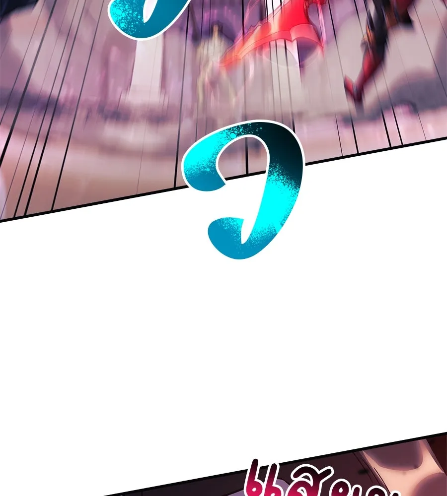 สัปดาห์นี้งดอัปตอนใหม่ ตอนที่ 101 รูปที่ 43