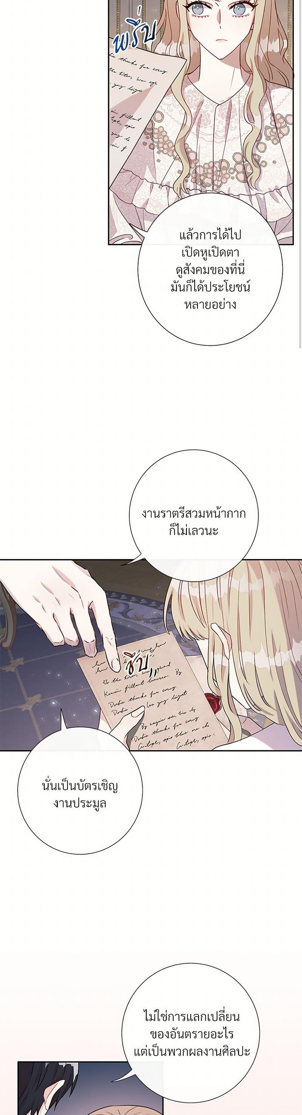Manga-lc-com อ่านมังงะ อ่านการ์ตูน ออนไลน์ ฟรี Please Don’t Eat Me! ตอนที่ 1 2 3 4 5 6 7 8 9 10 11 12 13 14 ฟรี ไม่มีโฆษณา Manga-lc - อ่าน มังงะ อ่าน การ์ตูน ออนไลน์ อ่านมังงะ ฟรี