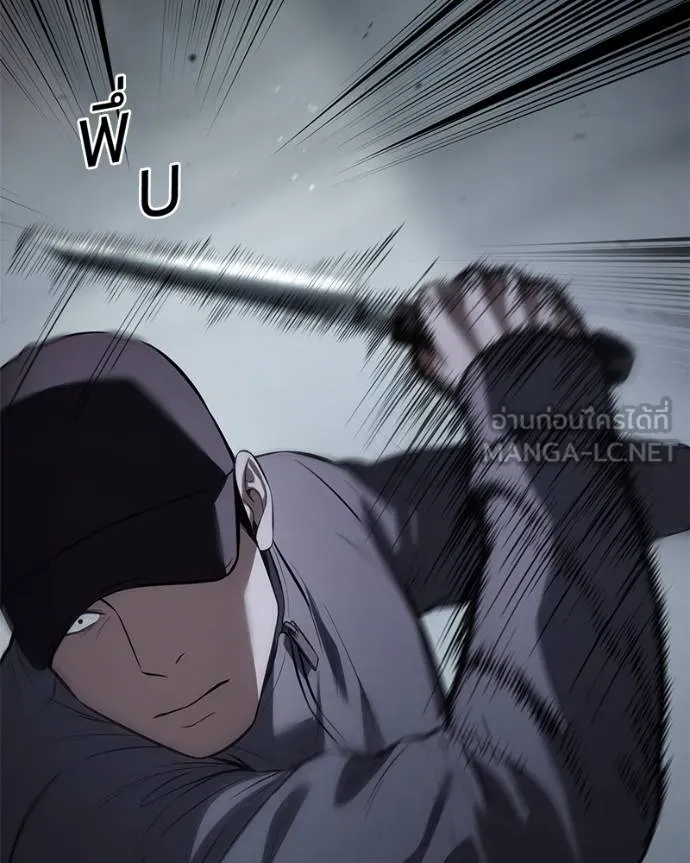 Baek XX ตอนที่ 108 รูปที่ 51