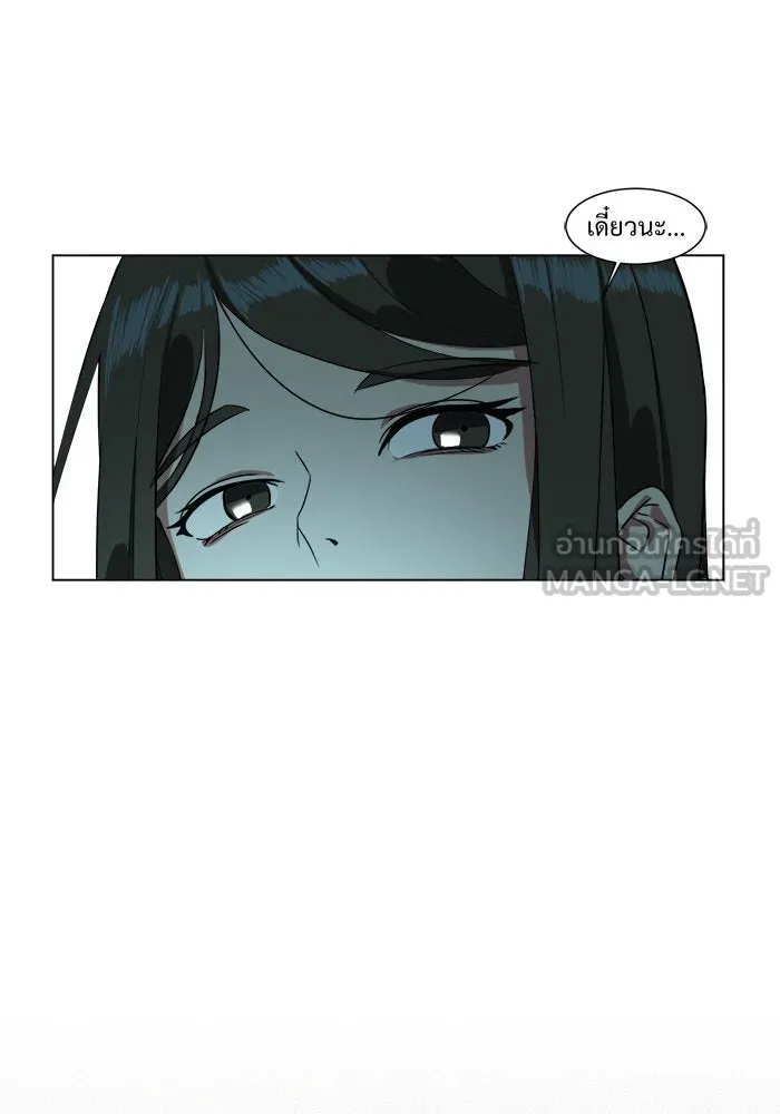 ช่วยเปลี่ยนฉันที ตอนที่ 10. ชเวโบยุน 10 รูปที่ 63