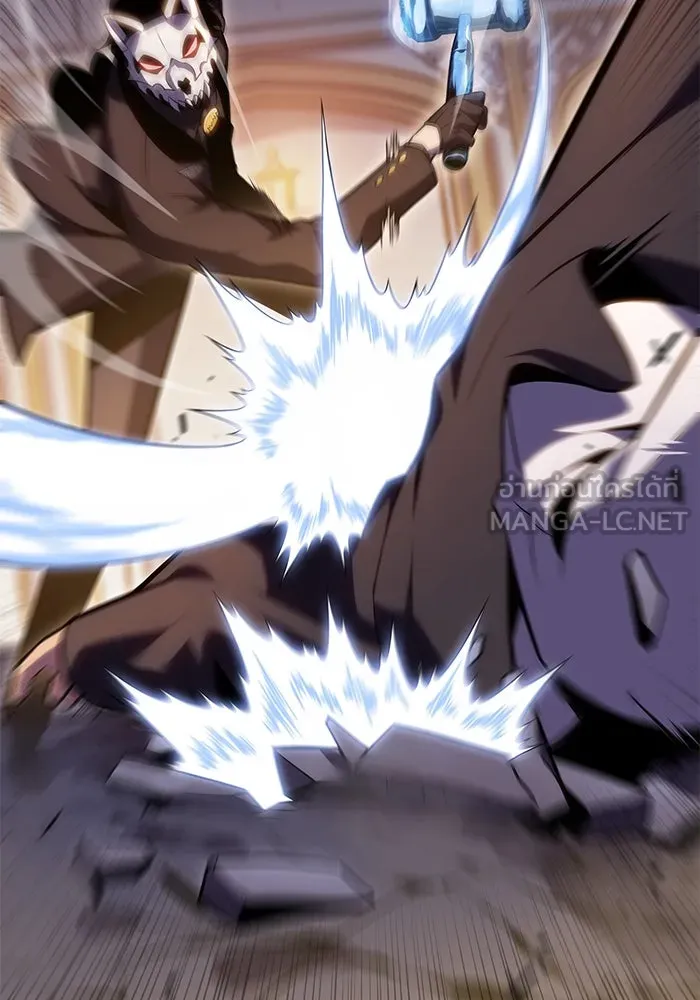 ผู้เล่นหน้าใหม่เลเวลแมกซ์ ตอนที่ 98 งานเต้นรำหน้ากากศิลปะต่อสู้ (2 รูปที่ 21