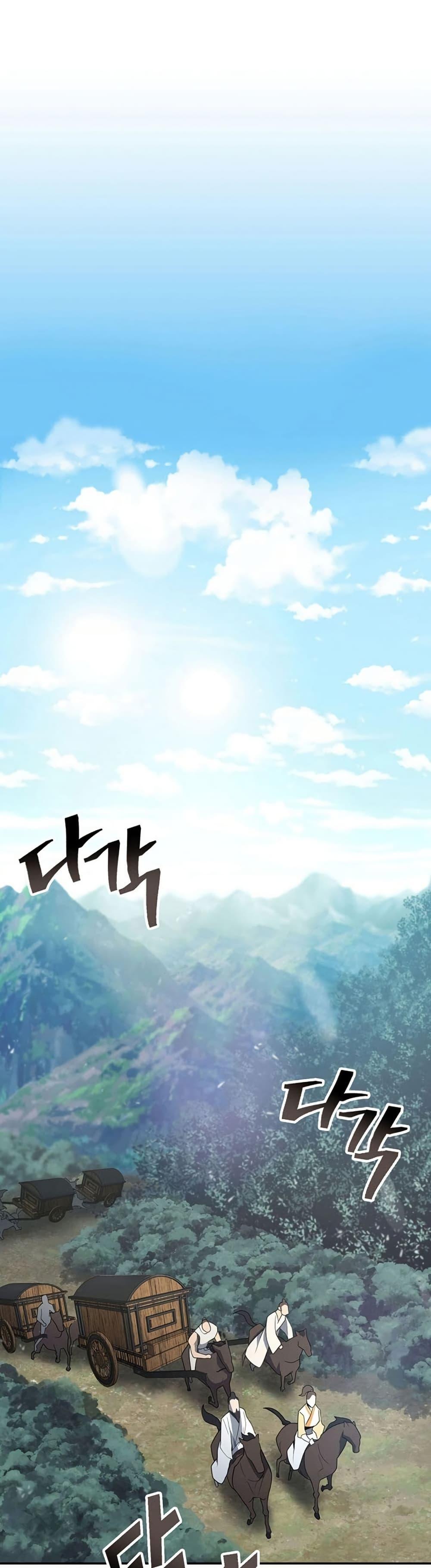 Manga-lc-com อ่านมังงะ อ่านการ์ตูน ออนไลน์ ฟรี Sword Demon Island ตอนที่ 1 2 3 4 5 6 7 8 9 10 11 12 13 14 ฟรี ไม่มีโฆษณา Manga-lc - อ่าน มังงะ อ่าน การ์ตูน ออนไลน์ อ่านมังงะ ฟรี