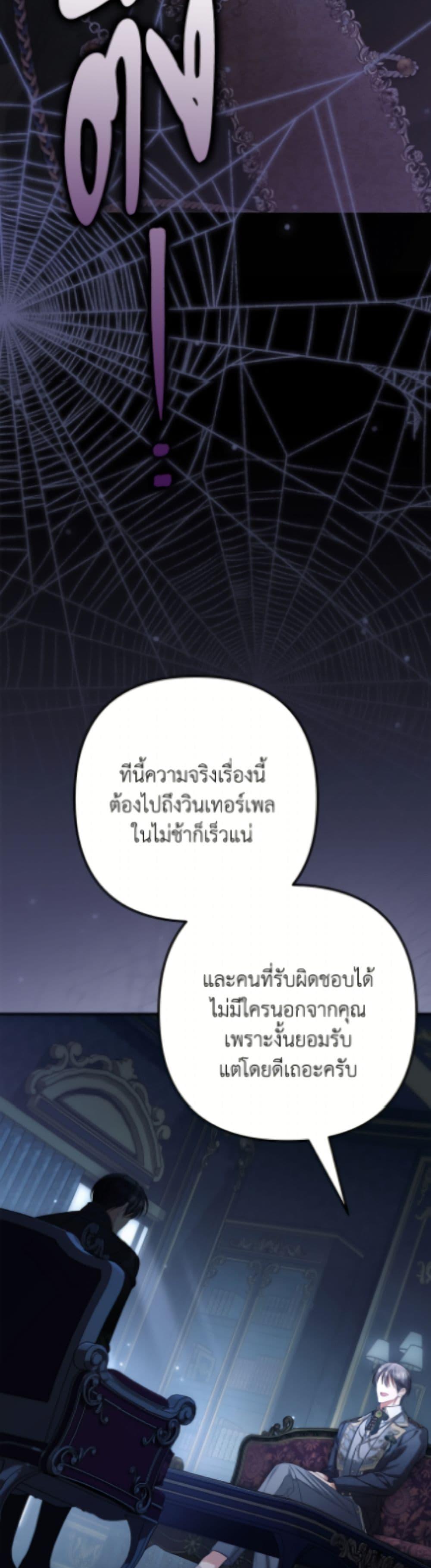 Manga-lc-com อ่านมังงะ อ่านการ์ตูน ออนไลน์ ฟรี Why Are You Obsessed With Your Fake Wife ตอนที่ 1 2 3 4 5 6 7 8 9 10 11 12 13 14 ฟรี ไม่มีโฆษณา Manga-lc - อ่าน มังงะ อ่าน การ์ตูน ออนไลน์ อ่านมังงะ ฟรี