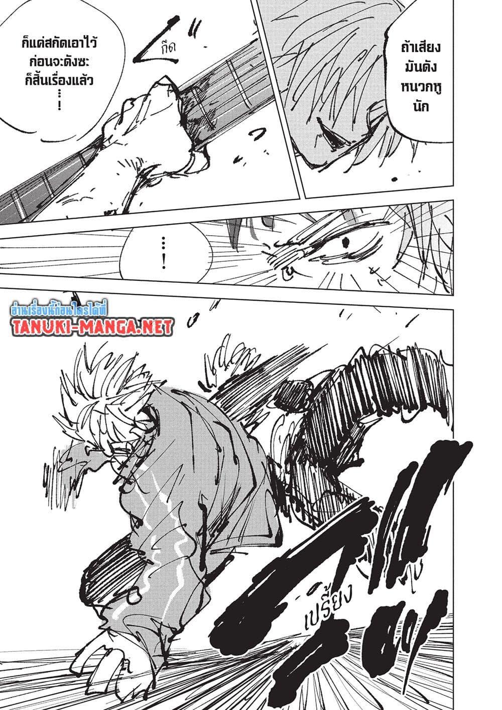 Manga-lc-com อ่านมังงะ อ่านการ์ตูน ออนไลน์ ฟรี Sakamoto Days ตอนที่ 1 2 3 4 5 6 7 8 9 10 11 12 13 14 ฟรี ไม่มีโฆษณา Manga-lc - อ่าน มังงะ อ่าน การ์ตูน ออนไลน์ อ่านมังงะ ฟรี