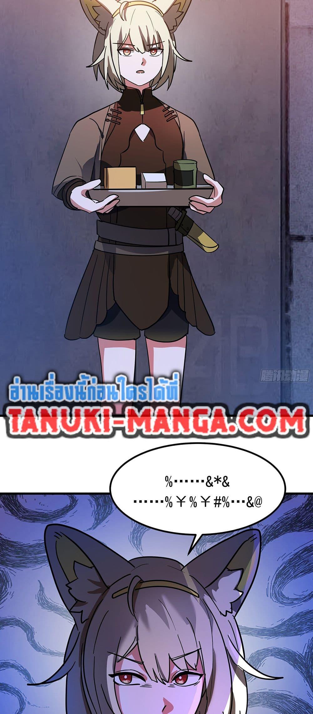 Manga-lc-com อ่านมังงะ อ่านการ์ตูน ออนไลน์ ฟรี Martial Peak เทพยุทธ์เหนือโลก ตอนที่ 1 2 3 4 5 6 7 8 9 10 11 12 13 14 ฟรี ไม่มีโฆษณา Manga-lc - อ่าน มังงะ อ่าน การ์ตูน ออนไลน์ อ่านมังงะ ฟรี