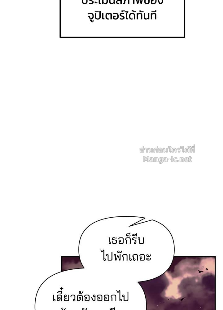 Doujin-Lc- อ่าน โดจิน มังฮวา เกาหลี ญี่ปุ่น จีน แปลไทย ผู้พิชิตเกมป้องกันฐาน ตอนที่ 1 2 3 4 5 6 7 8 9 10 11 12 13 14 ฟรี ไม่มีโฆษณา อ่าน โดจิน Manhwa เกาหลี ญี่ปุ่น จีน เรามีครบ คัดมาให้เน้นๆ โดจิน 18+ รับประกันความฟินโดย Doujin Lc