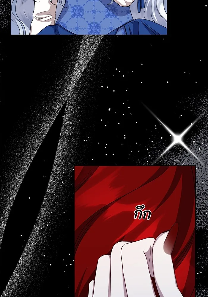 ฉันกลายเป็นแม่พระเอกนิยายจอมเสเพล ตอนที่ 51 รูปที่ 5