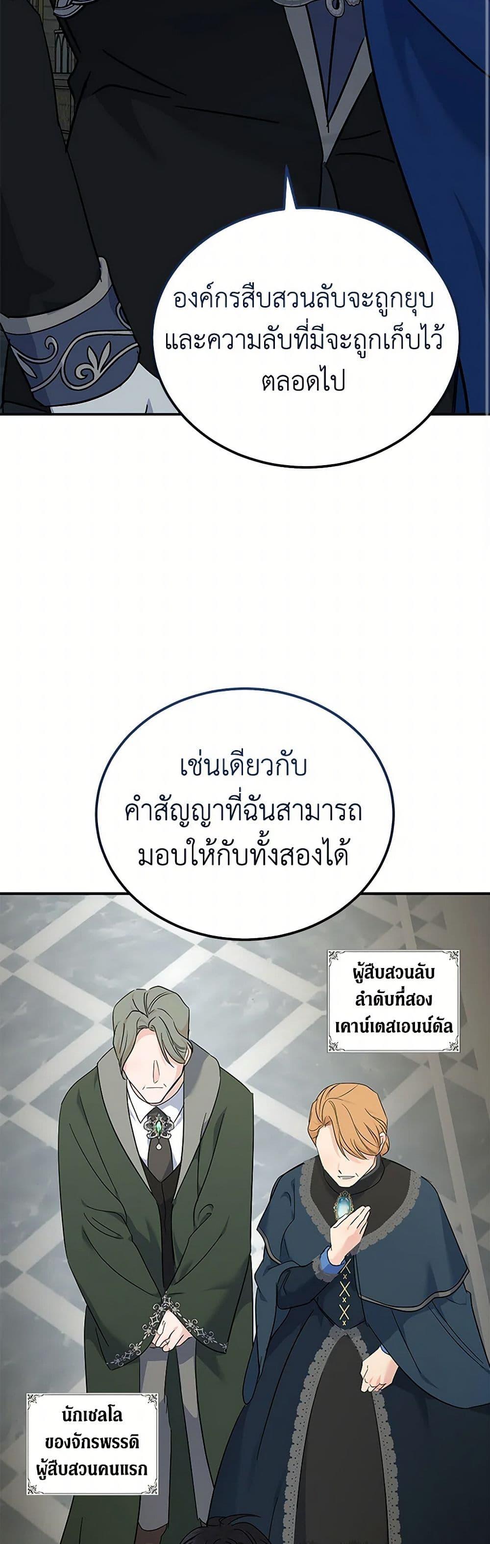 Manga-lc-com อ่านมังงะ อ่านการ์ตูน ออนไลน์ ฟรี The Villainess Lives Again ตอนที่ 1 2 3 4 5 6 7 8 9 10 11 12 13 14 ฟรี ไม่มีโฆษณา Manga-lc - อ่าน มังงะ อ่าน การ์ตูน ออนไลน์ อ่านมังงะ ฟรี