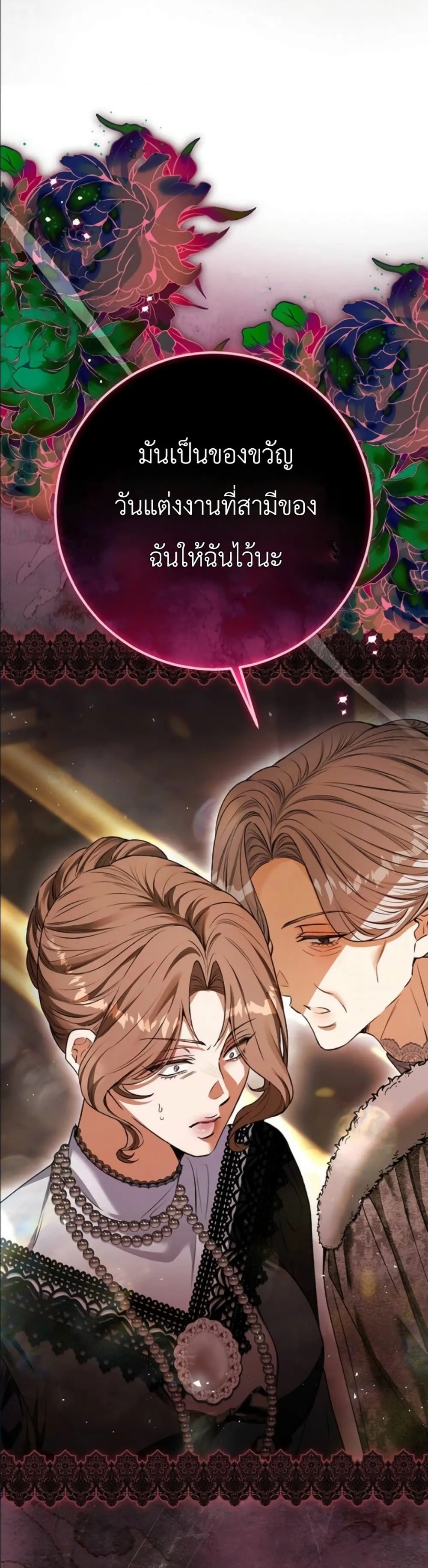 Manga-lc-com อ่านมังงะ อ่านการ์ตูน ออนไลน์ ฟรี This Is What Revenge Looks Like ตอนที่ 1 2 3 4 5 6 7 8 9 10 11 12 13 14 ฟรี ไม่มีโฆษณา Manga-lc - อ่าน มังงะ อ่าน การ์ตูน ออนไลน์ อ่านมังงะ ฟรี