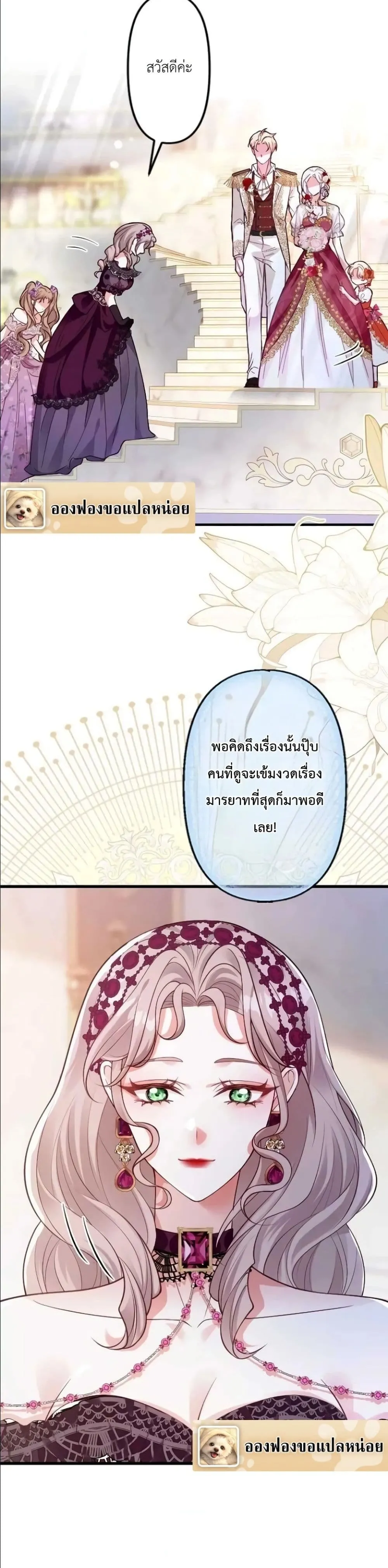 Manga-lc-com อ่านมังงะ อ่านการ์ตูน ออนไลน์ ฟรี I’m a Contract Stepmother, but the Tyrant Is Way Too Overpro ตอนที่ 1 2 3 4 5 6 7 8 9 10 11 12 13 14 ฟรี ไม่มีโฆษณา Manga-lc - อ่าน มังงะ อ่าน การ์ตูน ออนไลน์ อ่านมังงะ ฟรี