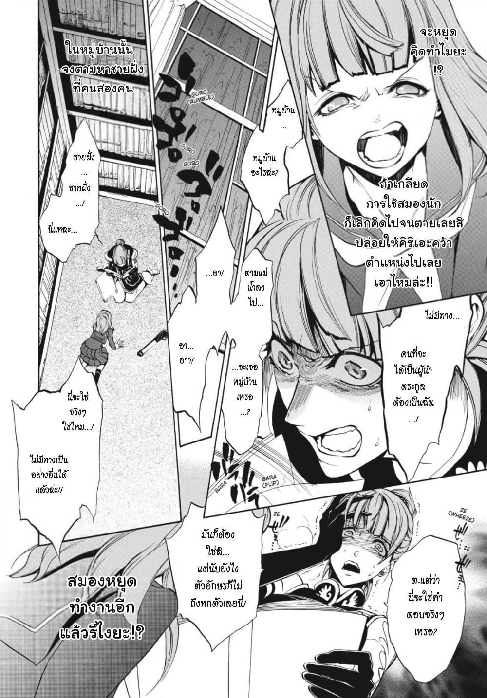 Manga-lc-com อ่านมังงะ อ่านการ์ตูน ออนไลน์ ฟรี Umineko no Naku Koro ni Episode 3 Banquet of the Golden Witc ตอนที่ 1 2 3 4 5 6 7 8 9 10 11 12 13 14 ฟรี ไม่มีโฆษณา Manga-lc - อ่าน มังงะ อ่าน การ์ตูน ออนไลน์ อ่านมังงะ ฟรี