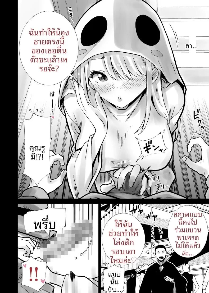 Doujin-Lc- อ่าน โดจิน มังฮวา เกาหลี ญี่ปุ่น จีน แปลไทย เเม่เพื่อนในคืนฮาโลวีน (RK-2) ตอนที่ 1 2 3 4 5 6 7 8 9 10 11 12 13 14 ฟรี ไม่มีโฆษณา อ่าน โดจิน Manhwa เกาหลี ญี่ปุ่น จีน เรามีครบ คัดมาให้เน้นๆ โดจิน 18+ รับประกันความฟินโดย  Doujin Lc