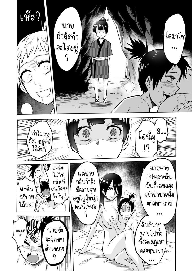 Doujin-Lc- อ่าน โดจิน มังฮวา เกาหลี ญี่ปุ่น จีน แปลไทย ปิศาจกินบริสุทธิ์ [bose's Doujin Lab (bose)] Virgin Eater ตอนที่ 1 2 3 4 5 6 7 8 9 10 11 12 13 14 ฟรี ไม่มีโฆษณา อ่าน โดจิน Manhwa เกาหลี ญี่ปุ่น จีน เรามีครบ คัดมาให้เน้นๆ โดจิน 18+ รับประกันความฟินโดย  Doujin Lc