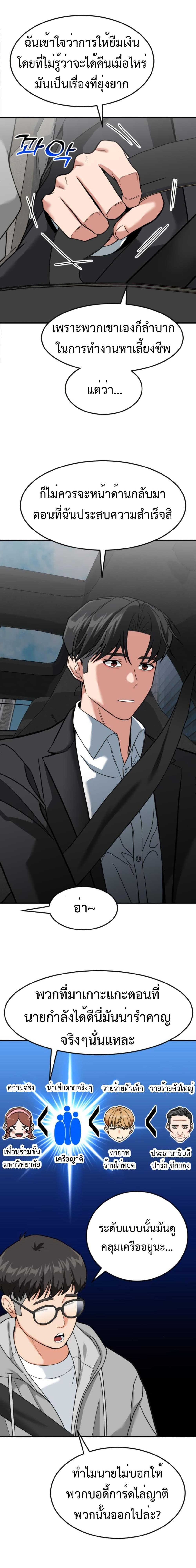 Manga-lc-com อ่านมังงะ อ่านการ์ตูน ออนไลน์ ฟรี Investors Who See the Future ตอนที่ 1 2 3 4 5 6 7 8 9 10 11 12 13 14 ฟรี ไม่มีโฆษณา Manga-lc - อ่าน มังงะ อ่าน การ์ตูน ออนไลน์ อ่านมังงะ ฟรี