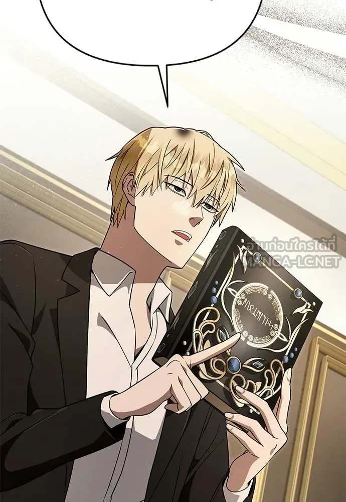 เชื่อเถอะ ฉันเป็นฮัน ตอนที่ 82 รูปที่ 8