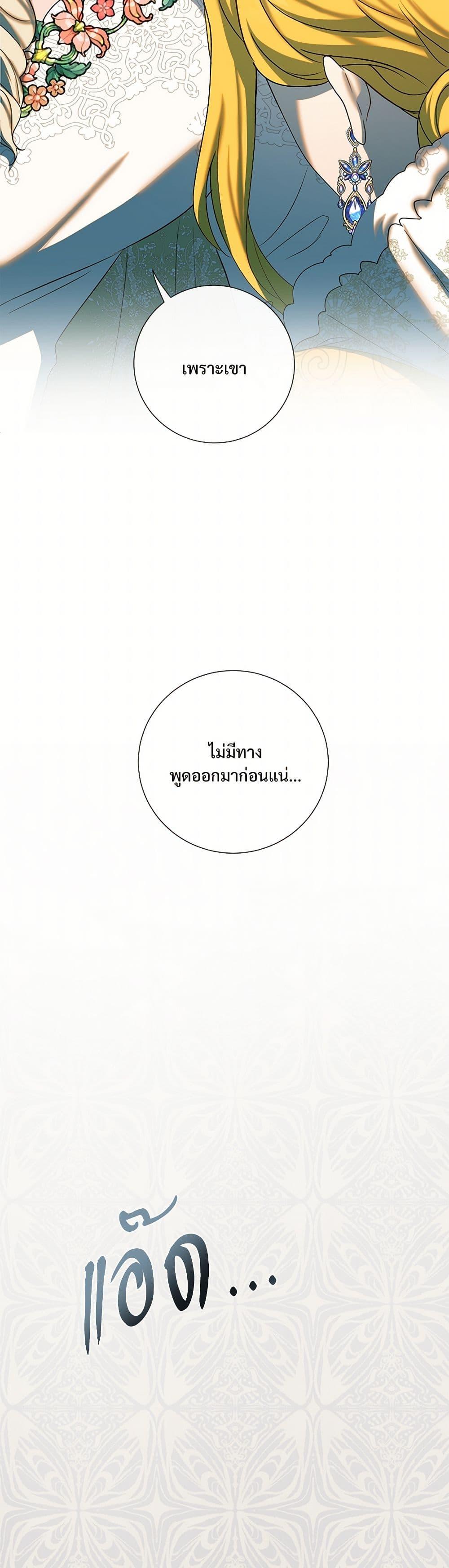 Manga-lc-com อ่านมังงะ อ่านการ์ตูน ออนไลน์ ฟรี Please Don’t Eat Me! ตอนที่ 1 2 3 4 5 6 7 8 9 10 11 12 13 14 ฟรี ไม่มีโฆษณา Manga-lc - อ่าน มังงะ อ่าน การ์ตูน ออนไลน์ อ่านมังงะ ฟรี