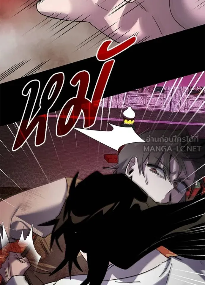 คืนแห่งโทแกบี ตอนที่ 113 รูปที่ 152