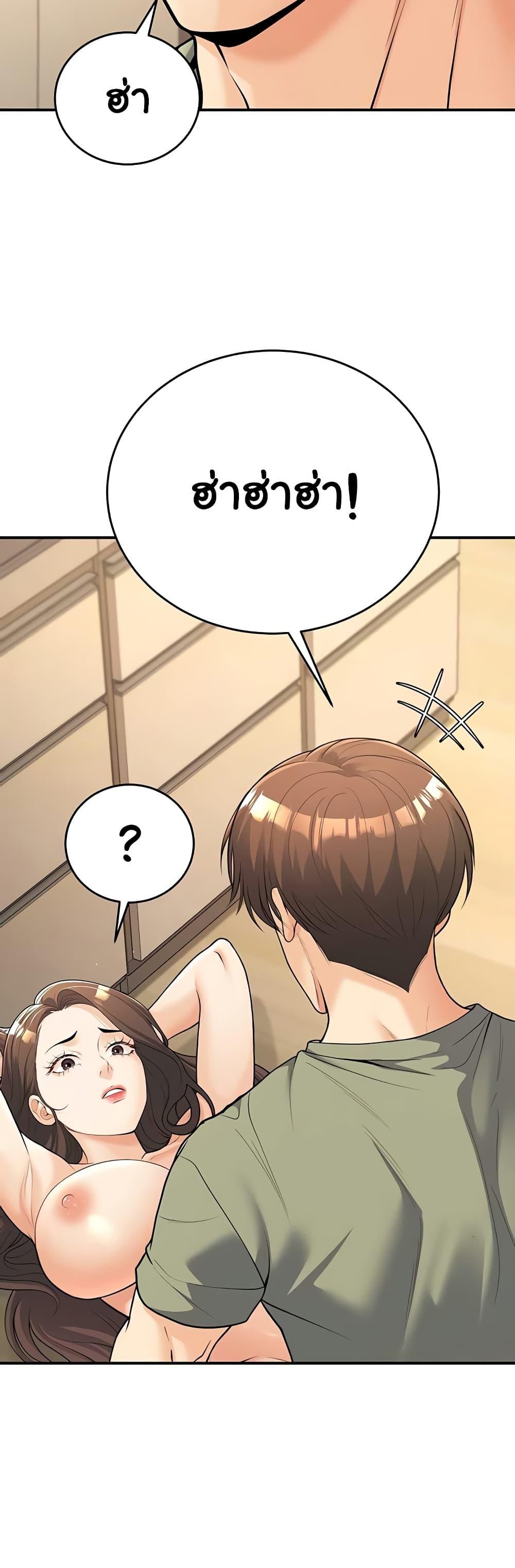 Doujin-Lc- อ่าน โดจิน มังฮวา เกาหลี ญี่ปุ่น จีน แปลไทย My Students Who Became Parents ตอนที่ 1 2 3 4 5 6 7 8 9 10 11 12 13 14 ฟรี ไม่มีโฆษณา อ่าน โดจิน Manhwa เกาหลี ญี่ปุ่น จีน เรามีครบ คัดมาให้เน้นๆ โดจิน 18+ รับประกันความฟินโดย  Doujin Lc
