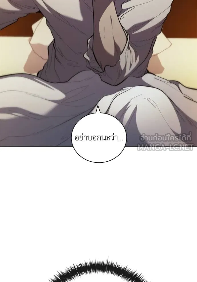 เกิดใหม่ในร่างดยุก ตอนที่ 84 รูปที่ 76