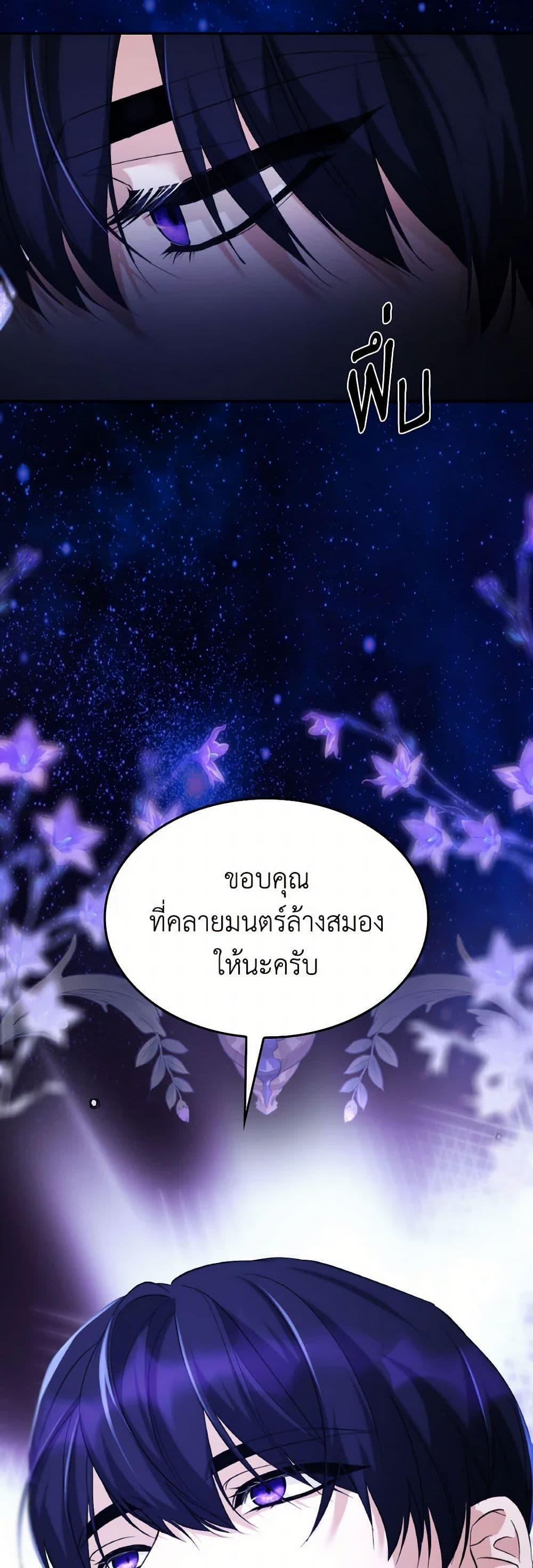 Manga-lc-com อ่านมังงะ อ่านการ์ตูน ออนไลน์ ฟรี Villains Behind the Curtains ตอนที่ 1 2 3 4 5 6 7 8 9 10 11 12 13 14 ฟรี ไม่มีโฆษณา Manga-lc - อ่าน มังงะ อ่าน การ์ตูน ออนไลน์ อ่านมังงะ ฟรี