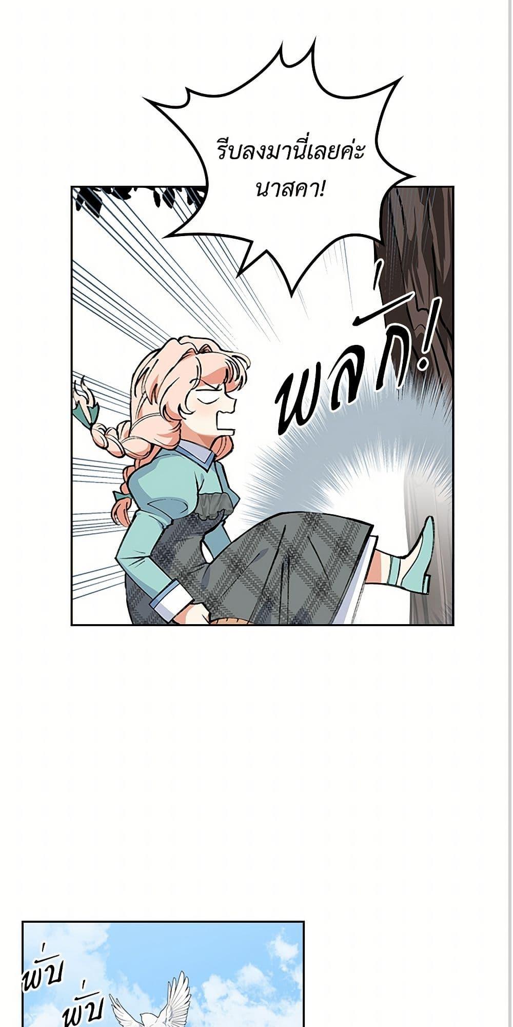 Manga-lc-com อ่านมังงะ อ่านการ์ตูน ออนไลน์ ฟรี The Antagonist’s Pet ตอนที่ 1 2 3 4 5 6 7 8 9 10 11 12 13 14 ฟรี ไม่มีโฆษณา Manga-lc - อ่าน มังงะ อ่าน การ์ตูน ออนไลน์ อ่านมังงะ ฟรี