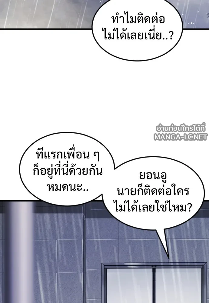 Manga-lc-com อ่านมังงะ อ่านการ์ตูน ออนไลน์ ฟรี วันดีคืนดี โซลก็ ตอนที่ 1 2 3 4 5 6 7 8 9 10 11 12 13 14 ฟรี ไม่มีโฆษณา Manga-lc - อ่าน มังงะ อ่าน การ์ตูน ออนไลน์ อ่านมังงะ ฟรี
