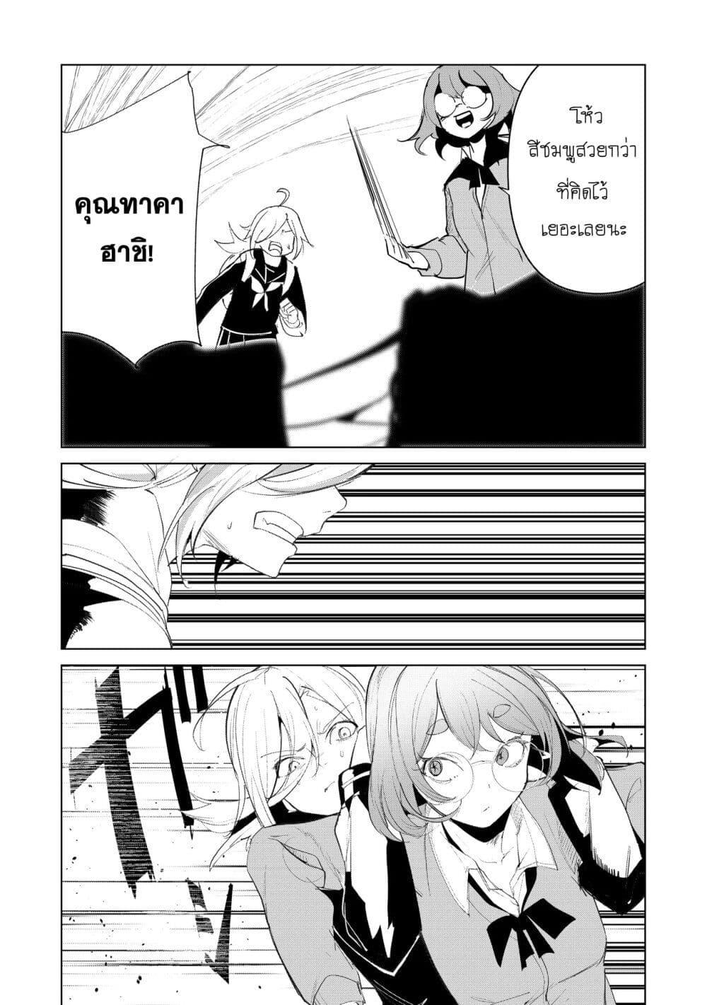 Manga-lc-com อ่านมังงะ อ่านการ์ตูน ออนไลน์ ฟรี Futsu to Bakemono ตอนที่ 1 2 3 4 5 6 7 8 9 10 11 12 13 14 ฟรี ไม่มีโฆษณา Manga-lc - อ่าน มังงะ อ่าน การ์ตูน ออนไลน์ อ่านมังงะ ฟรี