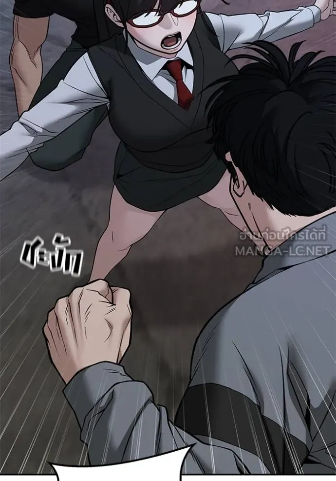 เลวฟากเลว ตอนที่ 118 รูปที่ 27