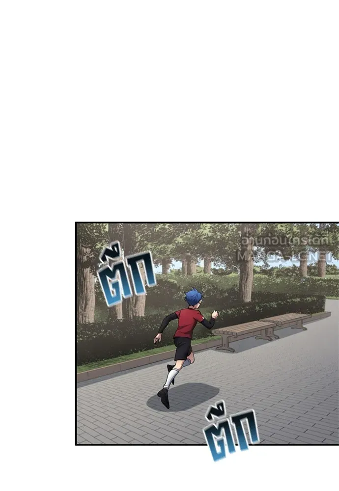 นักเตะแข้งสวรรค์ ตอนที่ 71 รูปที่ 27