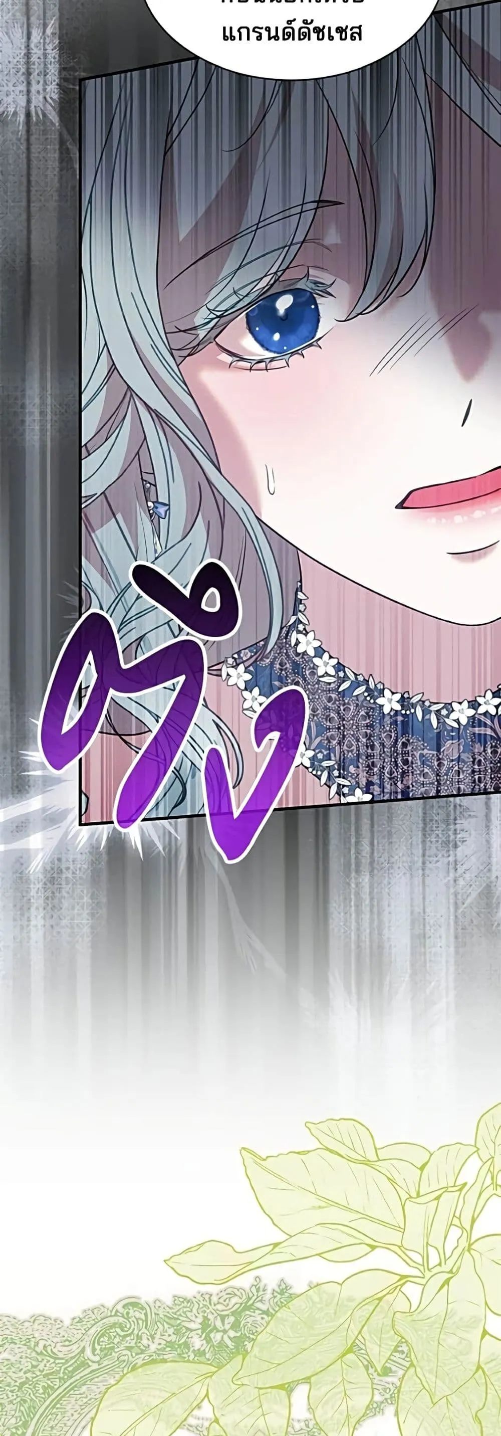 Manga-lc-com อ่านมังงะ อ่านการ์ตูน ออนไลน์ ฟรี One Day My Sister Died – ชายาคนสุดท้ายของเจ้าชายไร้หัวใจ ตอนที่ 1 2 3 4 5 6 7 8 9 10 11 12 13 14 ฟรี ไม่มีโฆษณา Manga-lc - อ่าน มังงะ อ่าน การ์ตูน ออนไลน์ อ่านมังงะ ฟรี