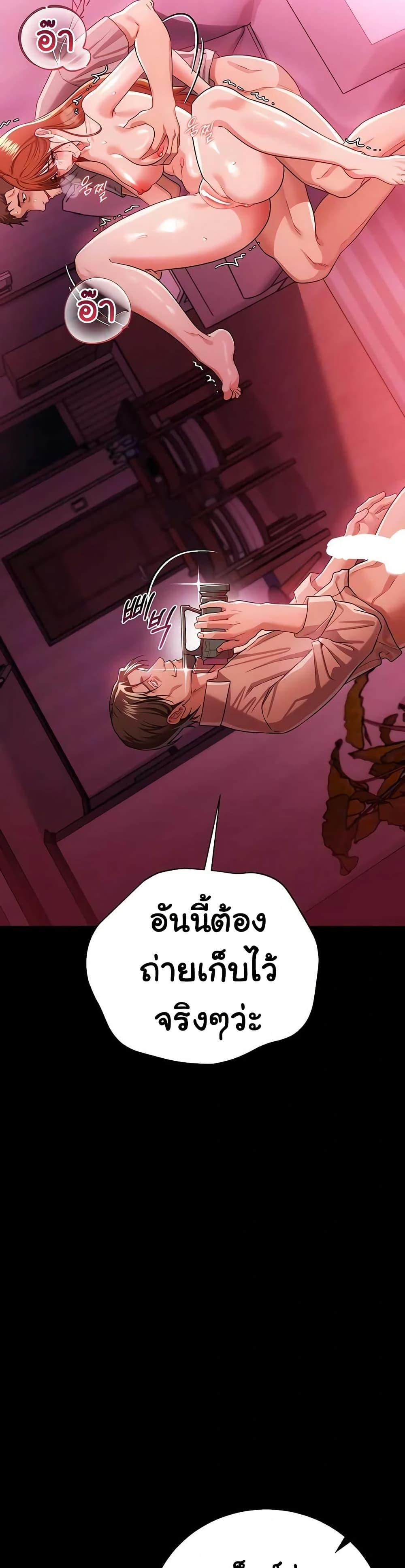 Doujin-Lc- อ่าน โดจิน มังฮวา เกาหลี ญี่ปุ่น จีน แปลไทย Risky Deals ตอนที่ 1 2 3 4 5 6 7 8 9 10 11 12 13 14 ฟรี ไม่มีโฆษณา อ่าน โดจิน Manhwa เกาหลี ญี่ปุ่น จีน เรามีครบ คัดมาให้เน้นๆ โดจิน 18+ รับประกันความฟินโดย  Doujin Lc