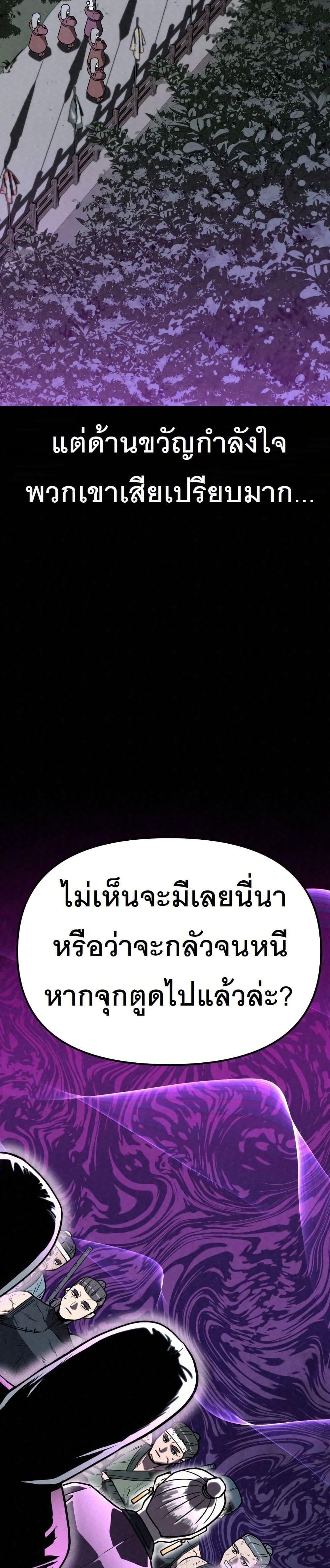 Manga-lc-com อ่านมังงะ อ่านการ์ตูน ออนไลน์ ฟรี Black Fox Sword Master of Mount Kunlun ตอนที่ 1 2 3 4 5 6 7 8 9 10 11 12 13 14 ฟรี ไม่มีโฆษณา Manga-lc - อ่าน มังงะ อ่าน การ์ตูน ออนไลน์ อ่านมังงะ ฟรี