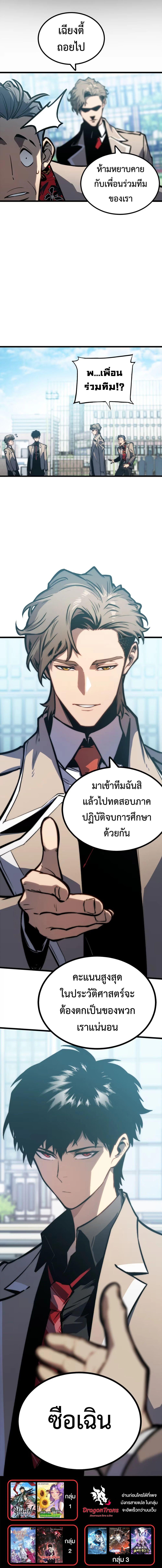Manga-lc-com อ่านมังงะ อ่านการ์ตูน ออนไลน์ ฟรี The Glutton ตอนที่ 1 2 3 4 5 6 7 8 9 10 11 12 13 14 ฟรี ไม่มีโฆษณา Manga-lc - อ่าน มังงะ อ่าน การ์ตูน ออนไลน์ อ่านมังงะ ฟรี