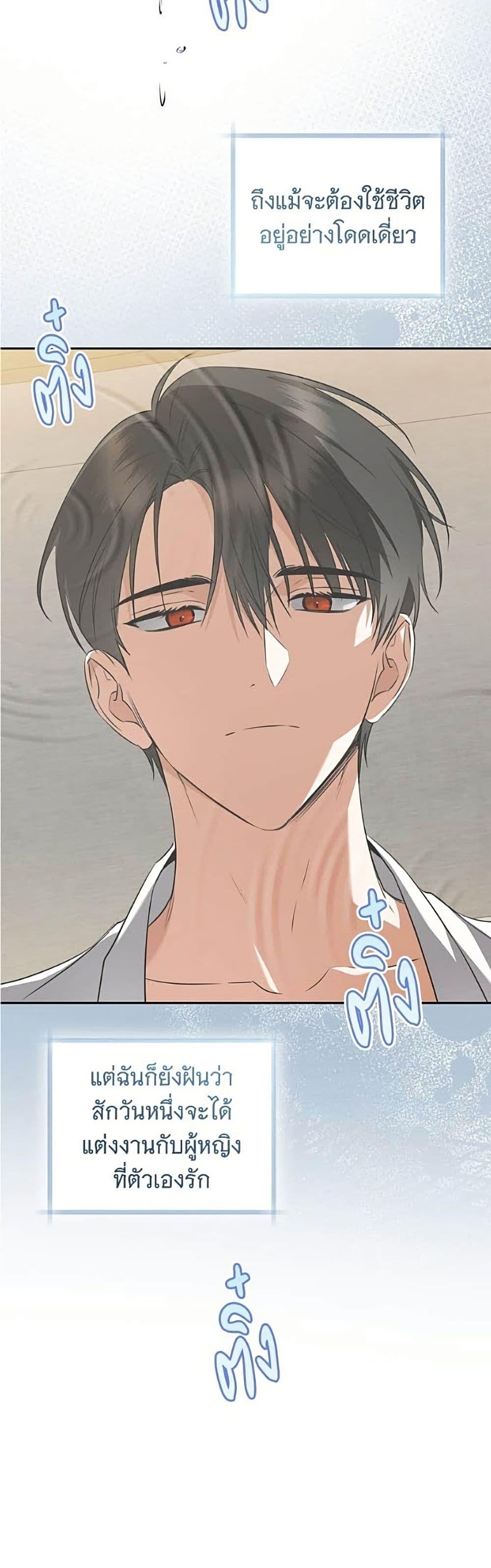 Manga-lc-com อ่านมังงะ อ่านการ์ตูน ออนไลน์ ฟรี All I Want is My Dream Home ตอนที่ 1 2 3 4 5 6 7 8 9 10 11 12 13 14 ฟรี ไม่มีโฆษณา Manga-lc - อ่าน มังงะ อ่าน การ์ตูน ออนไลน์ อ่านมังงะ ฟรี