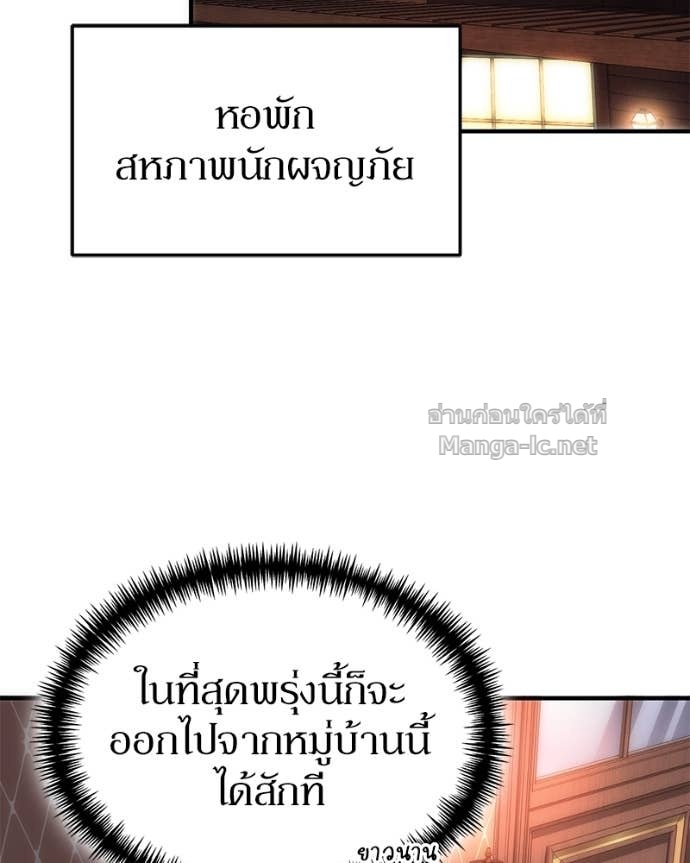 Doujin-Lc- อ่าน โดจิน มังฮวา เกาหลี ญี่ปุ่น จีน แปลไทย ฮีลเลอร์กำมะลอ ตอนที่ 1 2 3 4 5 6 7 8 9 10 11 12 13 14 ฟรี ไม่มีโฆษณา อ่าน โดจิน Manhwa เกาหลี ญี่ปุ่น จีน เรามีครบ คัดมาให้เน้นๆ โดจิน 18+ รับประกันความฟินโดย Doujin Lc